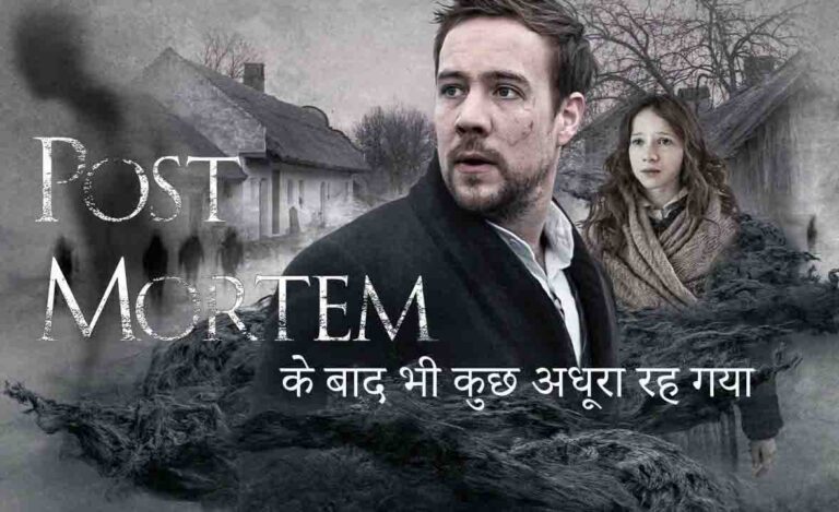 Postmortem Horror Story